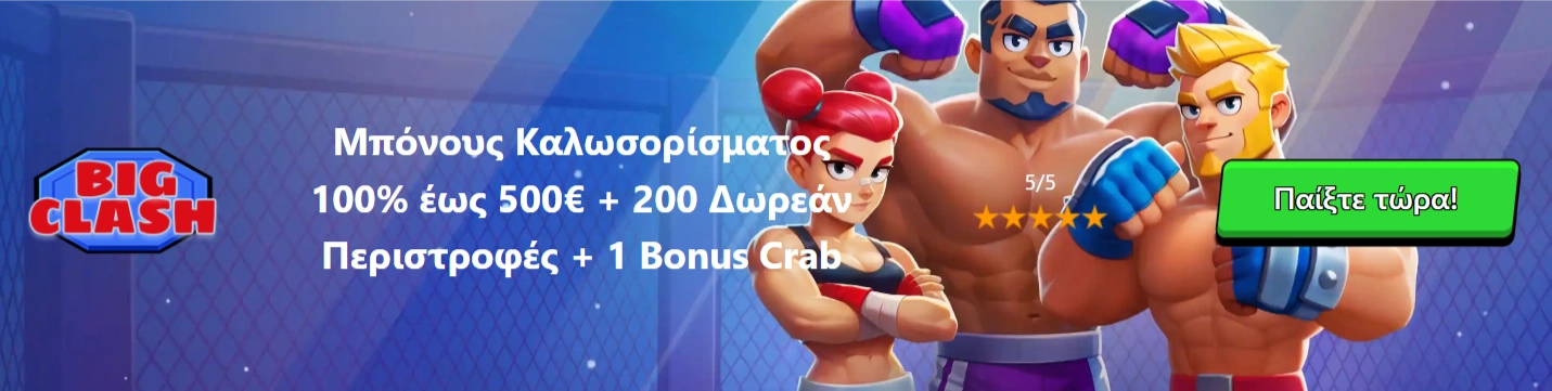 BigClash Casino Online